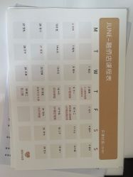 -爱陪伴一对一月子中心(融侨店)