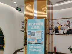 -泰康拜博口腔(凯迪大厦店)