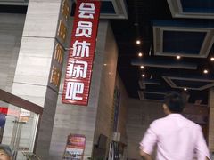 -中影国际影城(芜湖镜湖联盛店)