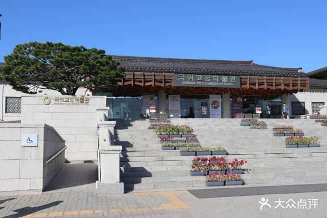 韩国国立故宫博物馆 