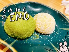 -伊豆野菜村(枫蓝国际店)