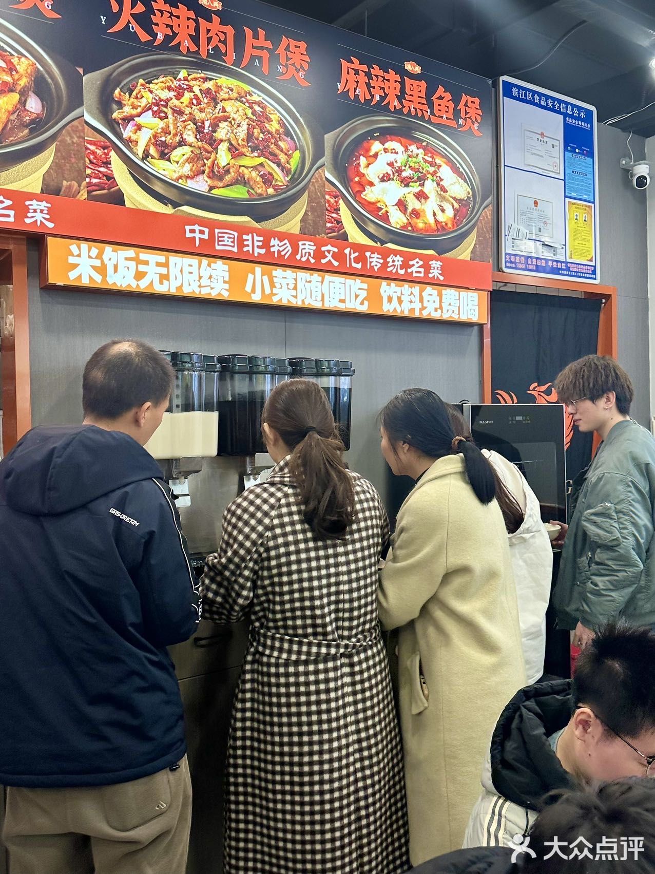 记住这个位置 排队一小时吃到了..！