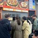 记住这个位置 排队一小时吃到了..！