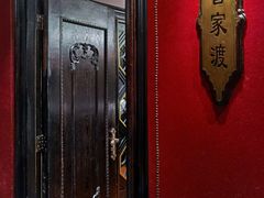 -上海1号私藏菜(静安店)