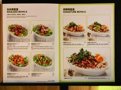 菜单-油梨树AVOCADO TREE(嘉里中心店)