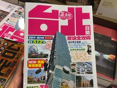 -诚品(信义店)