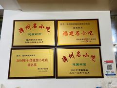 -建国蚵煎蚵面