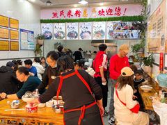 -熊氏牛羊杂粉(龙眼井总店)