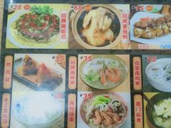 -老闽味沙茶面·姜母鸭(传承35年曾厝垵店)