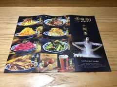 菜单-唏嘛香·金城牛大(虹口龙之梦店)