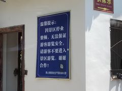 -麻城大别山桐枧冲瀑布群风景区