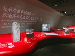 -张之洞与武汉博物馆