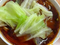 -十八梯眼镜面(五红路店)