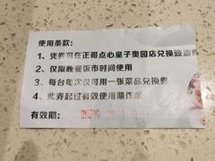 -正哥点心皇子(蓬江店)