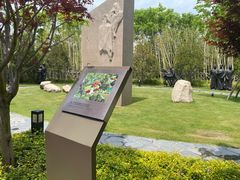 -上海市龙华烈士陵园