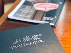 -山葵家·创意料理(宁波来福士店)