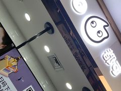 -CoCo都可(小寨赛格店)