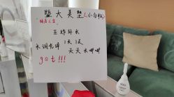 -雅曼妮spa美容养生