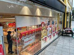 -味多美蛋糕(双安店)