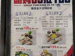 -哈哈碳都·牛肋条无限自助烤肉(台江万达店)