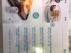 -发记甜品(山东街店)