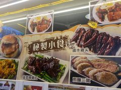 -新记美食(关闸店)