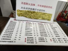 -兰溪十八浇(天一店)