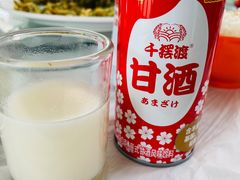 -京北渔家傲