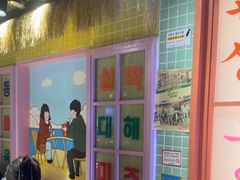 -安小胖韩国烤肉(财富广场画苑小区店)