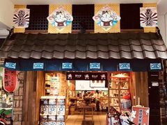 门面-猫相扑零食杂货铺(欧洲城店)