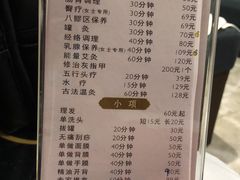 -新盈光·旗舰店(海曙苍松路店)