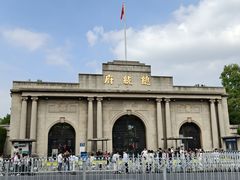 -南京中国近代史遗址博物馆(南京总统府)