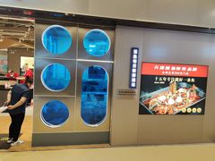 -鱼酷活鱼烤鱼(人信汇商场店)