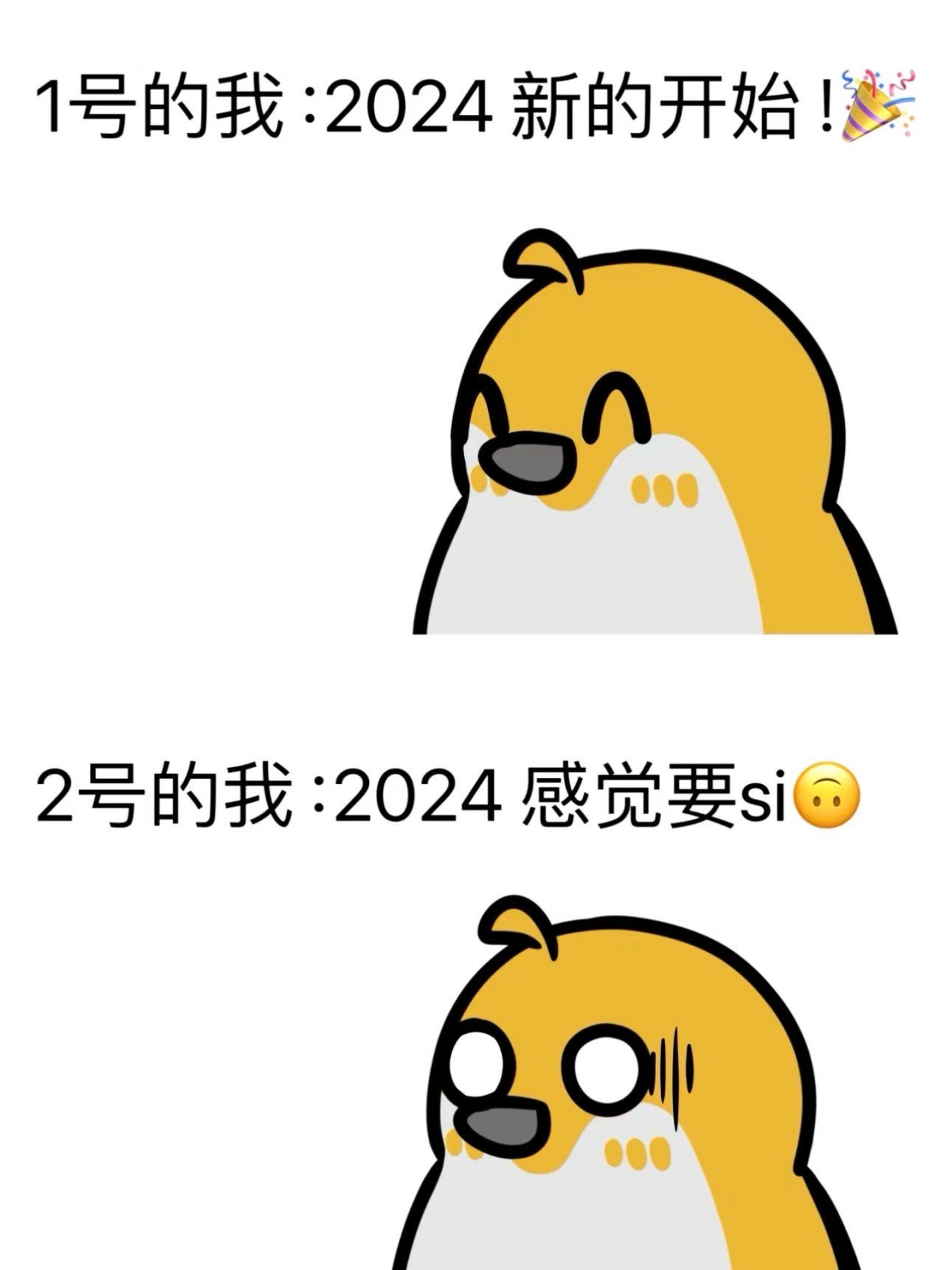 这个班是一天也上不下去了