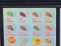 -巴比馒头(武林路店)