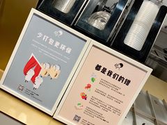-喜茶(深圳福田星河COCO Park店)