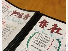 -炒豆合作社(东四总店)