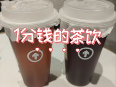 -HOT CRUSH趁热集合·现烤面包(上海环球港店)