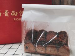 -富贵面包公司(运河店)