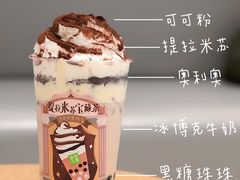 -奈雪的茶(花城汇中区PRO店)