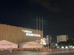 -华熙生物·润百颜ECM中心