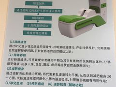-广州仁爱天河医院