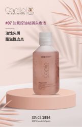 -YESIDO椰岛造型