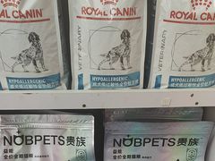 -宠颐生宠物医院外科·内科·皮肤科·影像科(石龙店)
