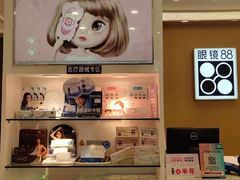 -眼镜88(五月花商业广场店)
