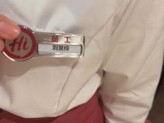 -海底捞火锅(方塔东街店)