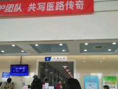 -中国医科大学附属盛京医院(南湖院区)