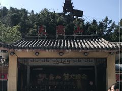 -广东天露山旅游度假区
