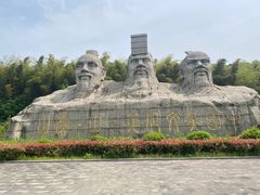 -虞山风景区