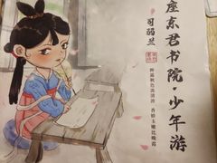 -作幺探案馆·剧本杀实景搜证